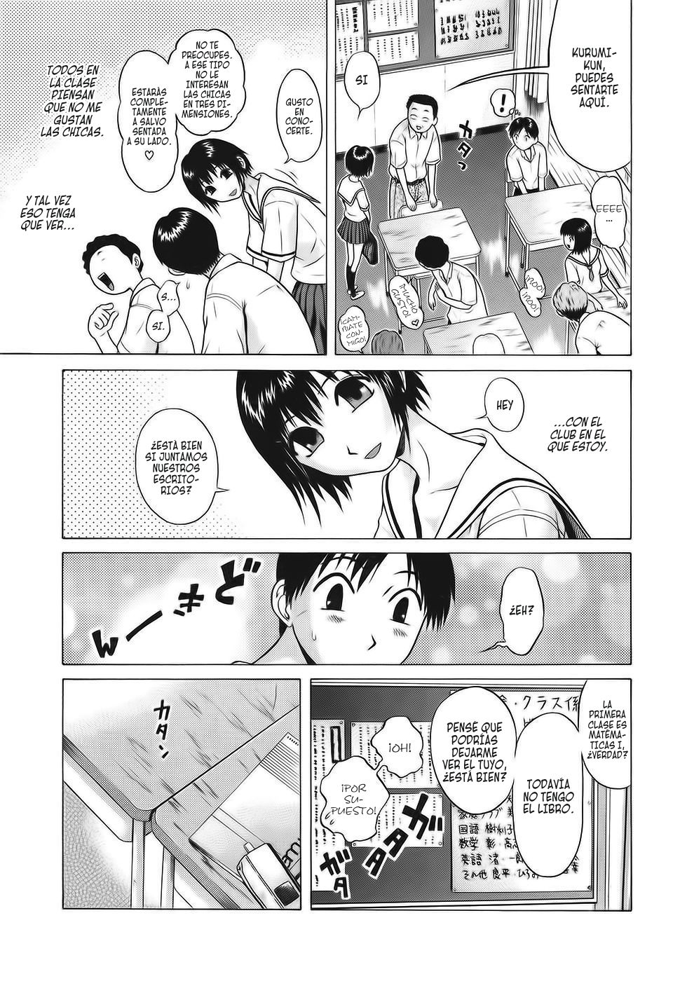 Sundome (whiplashscans)